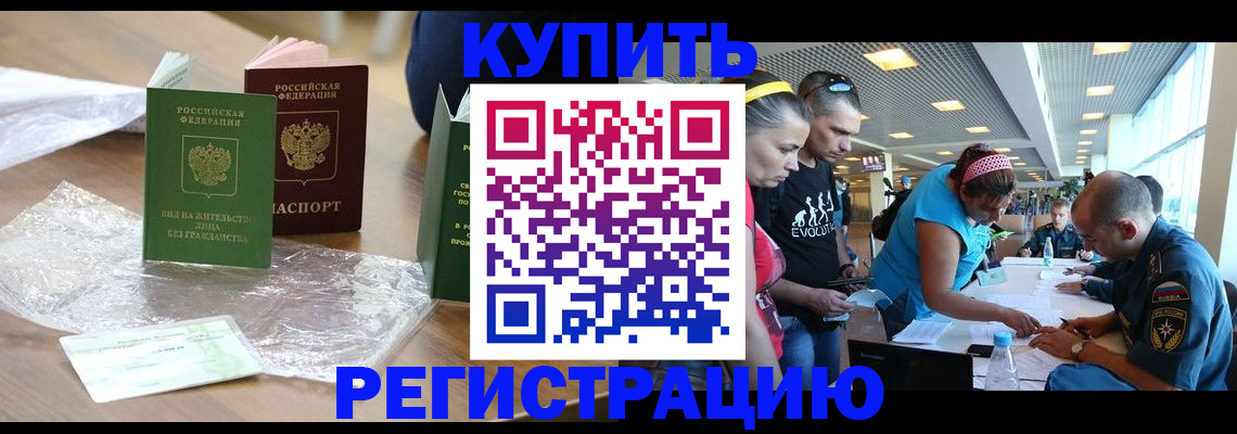 временная регистрация госуслуги в Вилючинске